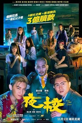 诡眼电影在线观看完整版免费